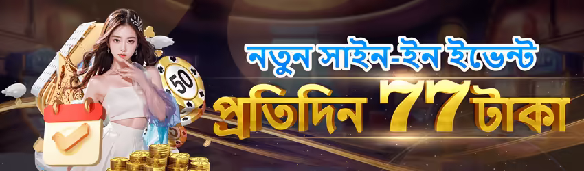 9Pkr game app for Pakistan players